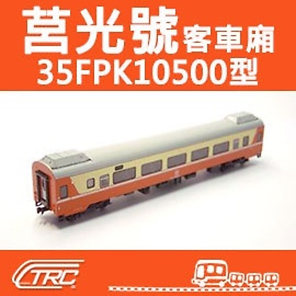 35fpk10500的價格推薦- 2026年10月| 比價比個夠BigGo