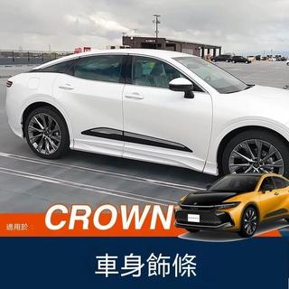 🚗Toyota Crown專用🚗適用23-25款16代Crown門邊條車身裝飾條門板亮條CROWN Corssove