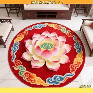 🔥清倉大秒殺🔥地毯 蓮花 跪拜 圓形立體水晶絨禪意打坐 蓮花地墊 佛前毯子 佛係禮佛墊 UDWW