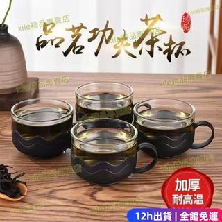 《熱銷最低價🔥》玻璃茶杯家用加厚耐高溫帶把品茗蓮花杯辦公創意小杯子奶茶咖啡杯 V5YH520