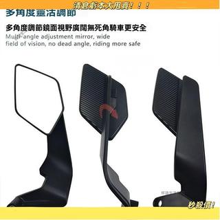 🔥清倉大秒殺🔥摩托車電動車改裝新款塑膠摺疊定風翼後視鏡川崎通用大視野反光鏡