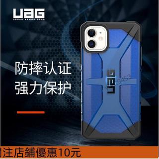 Uag 保護殼 適用於 iphone 12 11 Pro Max X XS.angel4.9