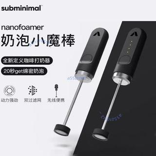 nanofoamer咖啡打泡器電動迷你手持打奶器牛奶攪拌打奶泡機奶泡器-詢運費