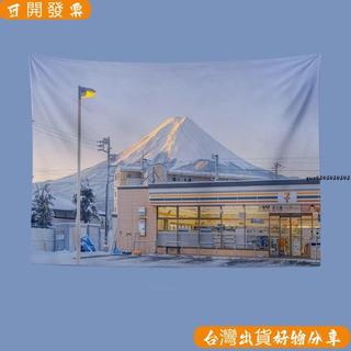 優選特惠♥富士山下風景背景布 ins風 臥室裝飾 牆布 房間佈置 宿舍佈置 掛布 直播布 房間掛布 裝飾掛布 房間裝飾