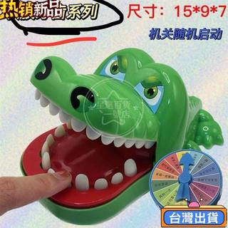 【解壓整人】鱷魚咬手指鯊魚兒童整蠱玩具 親子互動桌面小遊戲 聚會解壓 整人玩具 奇怪玩具 整人道具 搞怪道具 toy