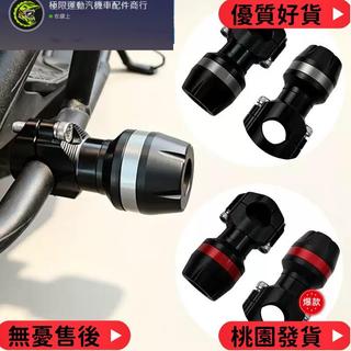 台灣出貨 適用 光 KYMCO AK 550 Xciting S350 Xciting X350 保險桿防摔球 車