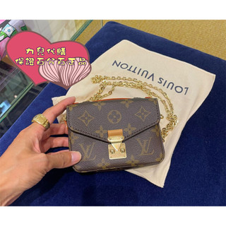 LV 路易威登 迷你 MICRO MÉTIS 鏈條包 斜挎包 郵差包 m81267