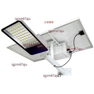 廠商直營 新款太陽能超亮路燈戶外大功率家用外接電池庭院led大燈珠路燈 不含運費
