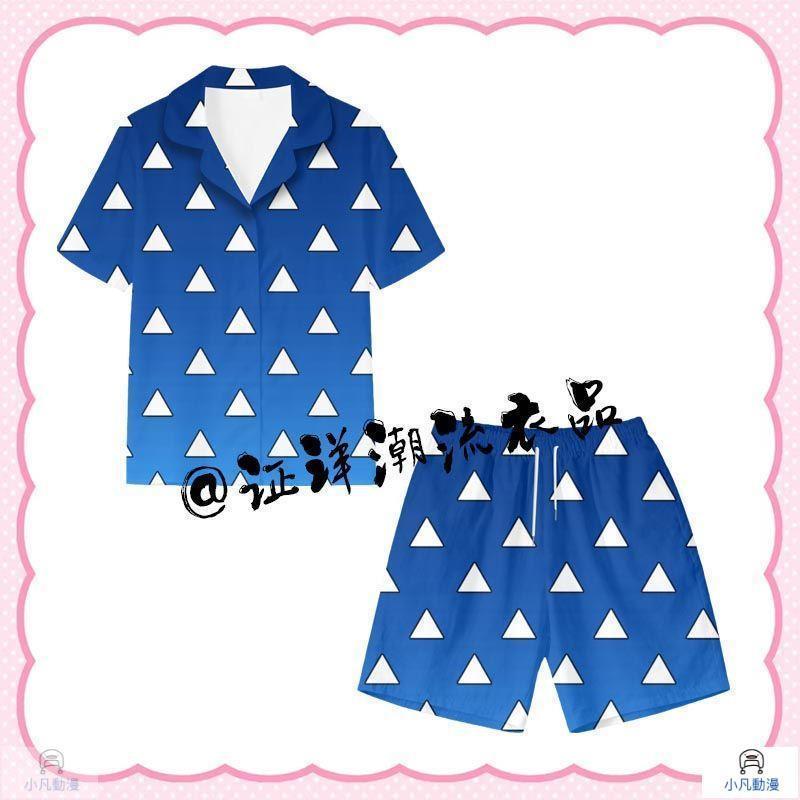 新款 鬼滅之刃獪嶽 睡衣 日系動漫 cos二次元 獪嶽短袖 夏季套裝 痛衣（Dm2）