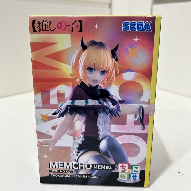 《【我推的孩子】》MEMちょ（MEM CYO / MEM醬）「B小町」舞台裝造型坐姿景品公仔