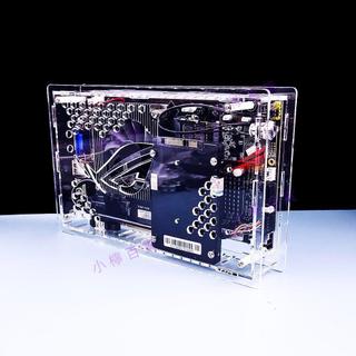 😊珞家 847plus工控板電腦專用小機箱透明亞克力有機玻璃b75定製k9 eth 12.16清倉