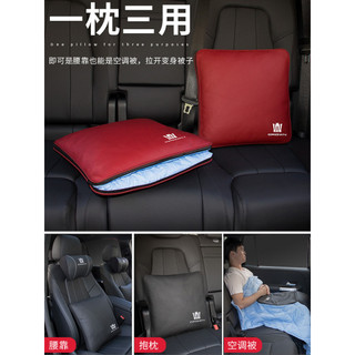 🚖Toyota Crown Crossover 頭枕 護頸枕 腰靠 抱枕空調被子 16代皇冠改裝