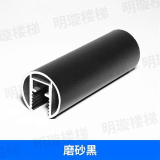 全新玻璃卡槽扶手圓形燈帶卡槽玻璃扶手陽臺室內樓梯卡槽工程網紅