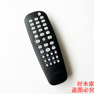 ㊣?可直接使用?適用於PHILIPS飛利浦手提DVD遙控#器AZ5740/93 AZ5741 AZ5738 98