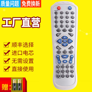 PZ★適用於現代DVD遙控#器 現代EVD影碟機遙控#器 HYUNDAI 遙控#器 家用遙控#器-可直接使用
