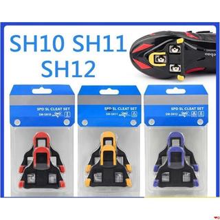 💛自行車踏板夾板 SPD SL SH10 SH11 SH12 公路自行車踏板夾板自行車鎖鞋夾板適用於 R5