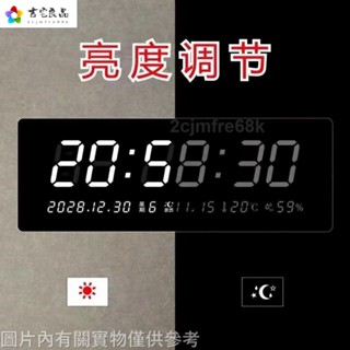 吉宅優品❤客廳掛墻簡約白大屏 數字碼wifi衛星 自動準電子時鐘萬年歷 簡約白大屏 數字碼wifi衛星 自動準電子時鐘萬