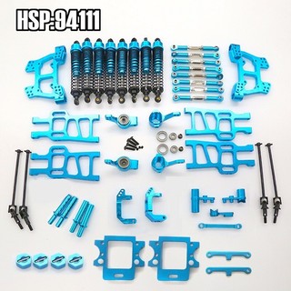 ★Gaga.HSP 無限1:10 大腳車 HSP 94108 94111 全車鋁合金 升級件