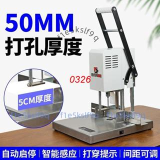 寶預DK11電動打孔機辦公財務憑證打孔器活頁檔案夾裝訂打孔機資料-不含運費zsrv