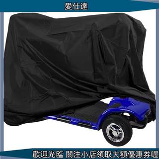 台灣出貨 百貨 居家 生活 超級老人代步車罩電動滑闆車防塵罩收納罩代步車蓋CH01