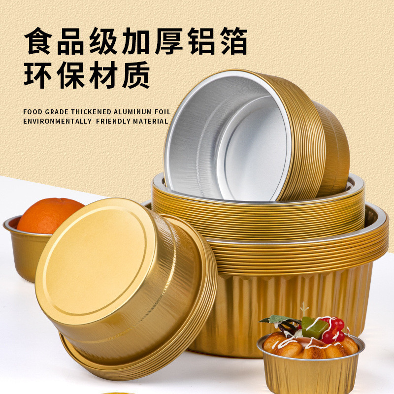 ⭐臺灣出貨⭐空氣炸鍋專用 金色加厚加硬錫紙盒 6 7 8寸食品級烤盤 烤箱鋁箔烘焙