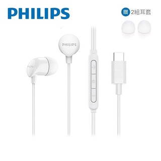 PHILIPS TAE2146 完美氣密Type C耳機(白色)【萬家福】