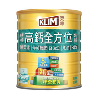 克寧銀養高鈣全方位奶粉 1.4kg【萬家福】