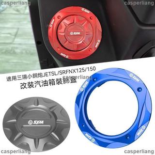（廠家免運）油箱蓋 適用SYM 三陽小鋼炮JETSL SR改裝油箱蓋 FNX125/150火焰鳳凰裝飾外環