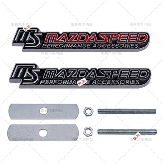 適用於Mazda 馬自達 改裝專用 MS中網標 馬3 馬5 睿翼 改裝金屬螺絲中網車標