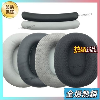 台灣熱賣🔥適用Razer Barracuda X 雷蛇梭魚X 耳機套 海綿套耳罩 橫樑頭樑墊 Y6WZ