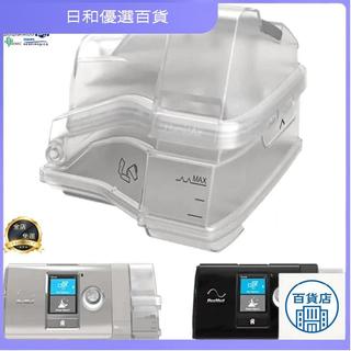 ✨臺灣出品✨resmed 水箱 水盒 S10加溼器 STANDARD標準版 水罐 水槽 國產