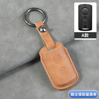 𝓽𝓲𝓪𝓷♡ 適用山葉機車YAMAHA VINOORA XMAX NMAX KEYLESS 遙控保護套 NN1