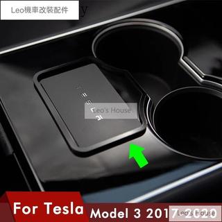 現+免運 特斯拉Model 3 Y汽車中控固定器裝預購飾卡槽支架裝飾框限位貼新款汽車配件