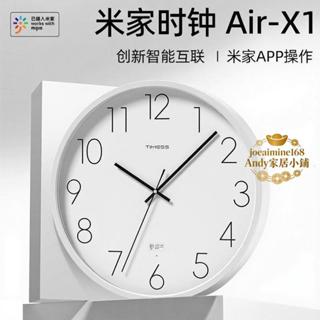 Joe~TIMESS米家無聲圓形時鐘家庭客廳代極簡家居時尚掛鐘￥0423