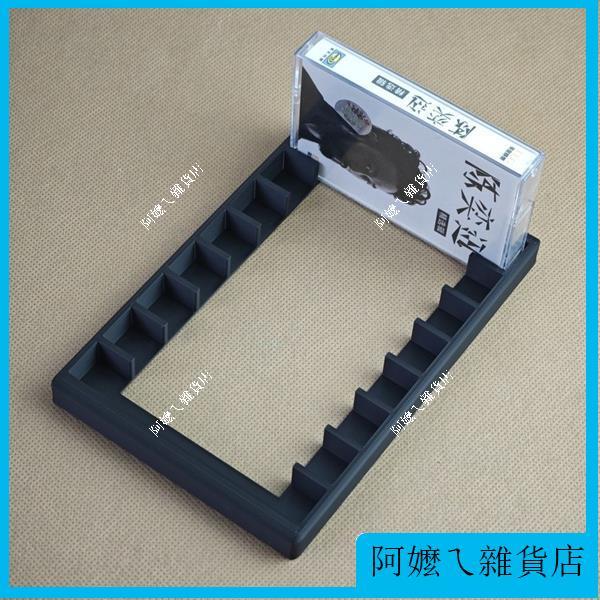 【賣場優選】Walkman 磁帶 卡帶 收納整理架 收納盒 置物架 CD收納盒 卡帶播放器 卡帶隨身聽 收納置物架