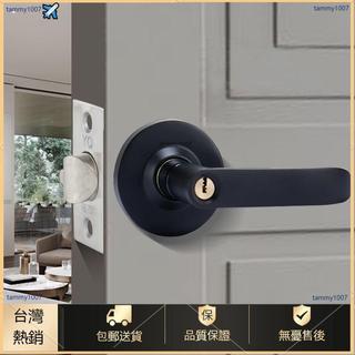 💖桃園發出💖球形鎖靜音帶鑰匙浴室把手執手鎖把手鎖圓室內臥室房門鎖球形門鎖秒殺 臥房執手門把鎖 房門靜音把手鎖 房間木門
