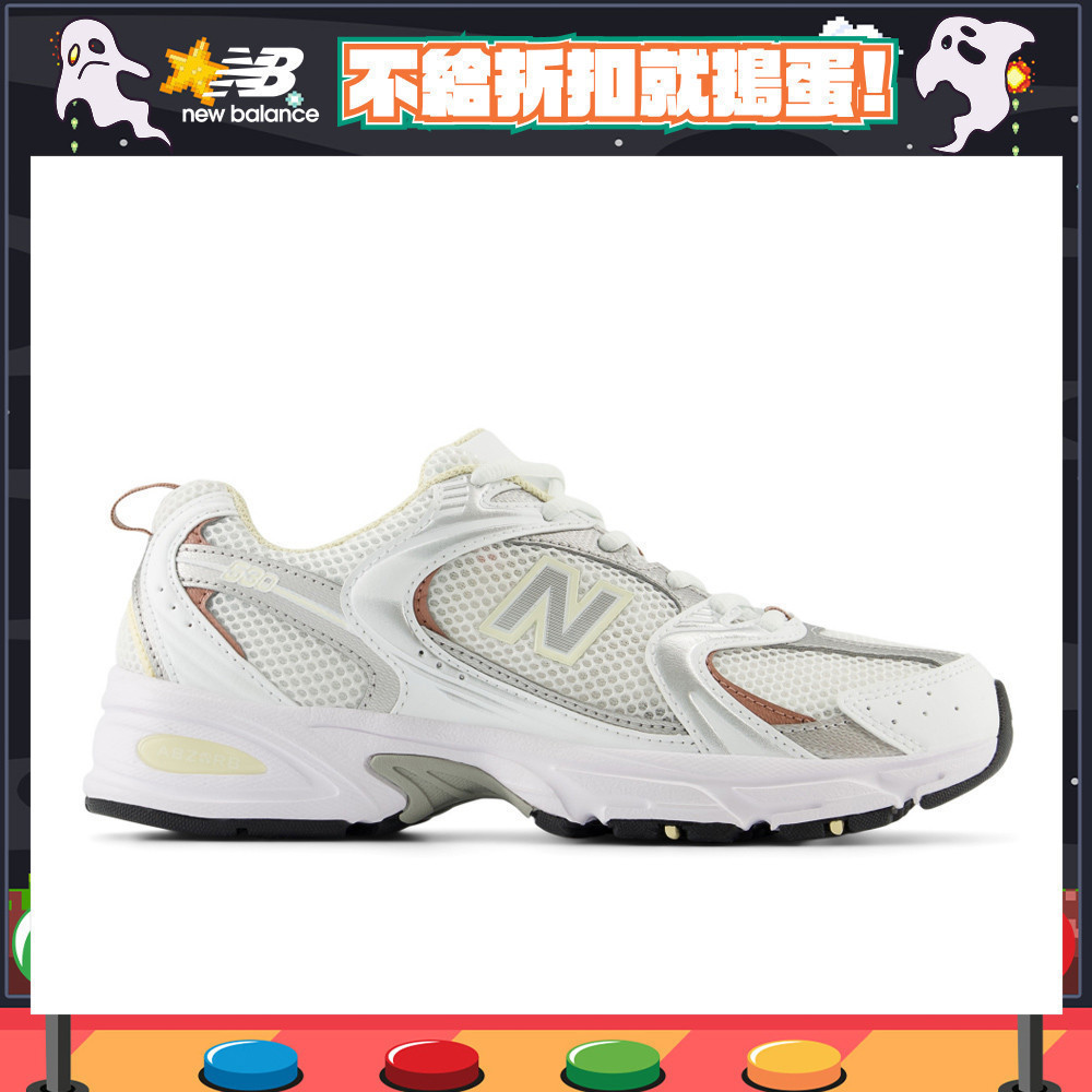 【New Balance】NB 復古鞋_中性_銀灰黃_MR530SGA-D楦 530