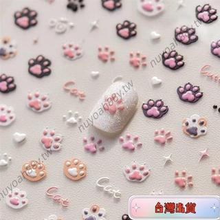 ❤軒盛精品❤貓爪美甲貼紙浮鵰果凍tomoni立體可愛粉色指甲背膠指甲貼