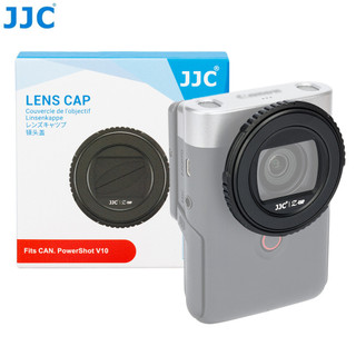 ☀️JJC Z-V10 鏡頭蓋 Canon V10 PowerShot相機專用防丟鏡頭保護蓋
