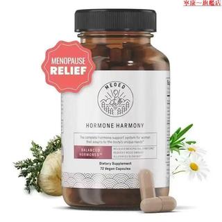 ✨免運✨ 🔥限時下殺🔥爆款 女性濰生素膠囊Harmony Natural 荷爾蒙膠囊 源頭工廠