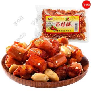 🔥百味屋【優選特惠】香辣酥花生150-2500g脆辣椒香辣脆辣辣椒酥花生批發辣椒休閑零食