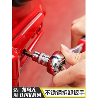 A8✌適用於吉普Jeep牧馬人BJ40扭力拆卸螺絲扳手工具修理套筒扳手套裝