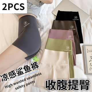 High waisted seamless safety pants/Shark pants/Ice silk thin