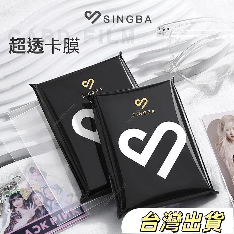 sinba卡膜的價格推薦 - 2026年7月 | 比價比個夠BigGo