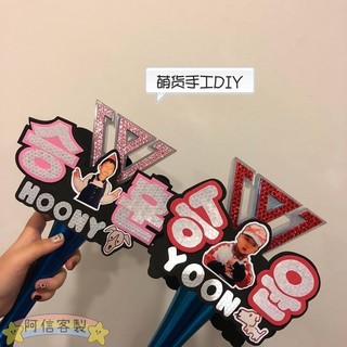 客製化應援用品 WINNER反光手燈牌 訂製姓名牌 DIY演唱會應援