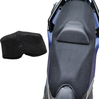 🏍️適用於SYM三陽 MAXSYM TL500 TL508 改裝摩托車座墊網 坐墊套 3D隔熱坐墊