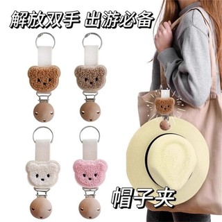 Travel Hat Clip Travel Sun Hat Sun Hat Hanging Clip Multifun