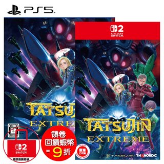 任天堂 NS2 Switch2 PS5 宇宙達人 究極 DLC同梱 中文版 (7/30)