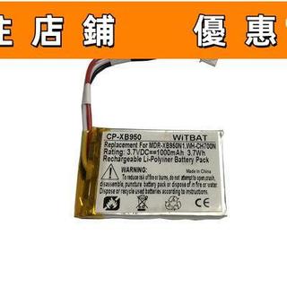 【白小白】適用 索尼SRSWS1無線穿戴揚聲器LIS1553SY66/8