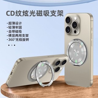 HTC U24 U23 PRO U20 Desire 21 22 手機殼 360度旋轉磁吸支架 防摔軟殼 CD紋設計 追